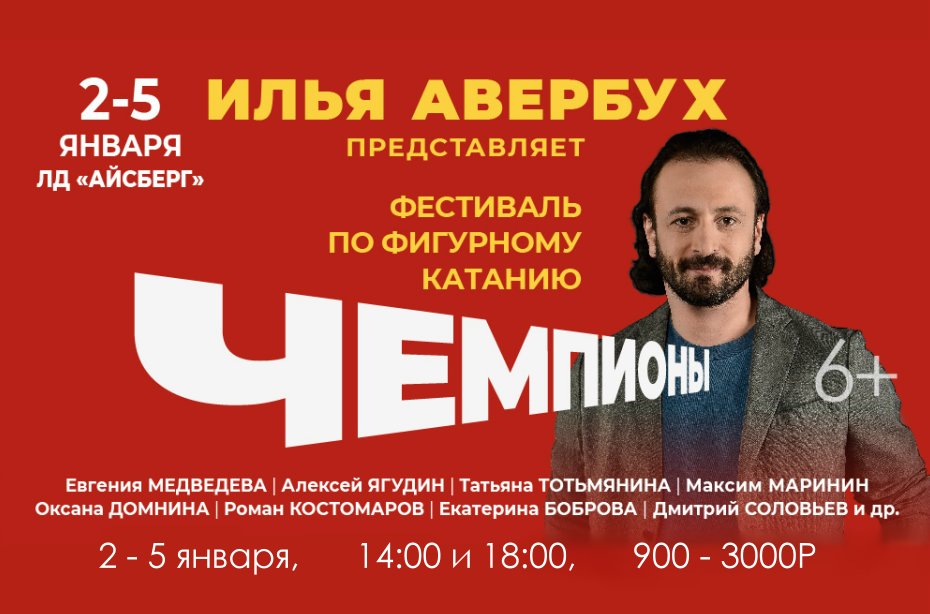 Макс И Катя Новым Годом Бесплатно Макс И Катя Новым Годом Бесплатно